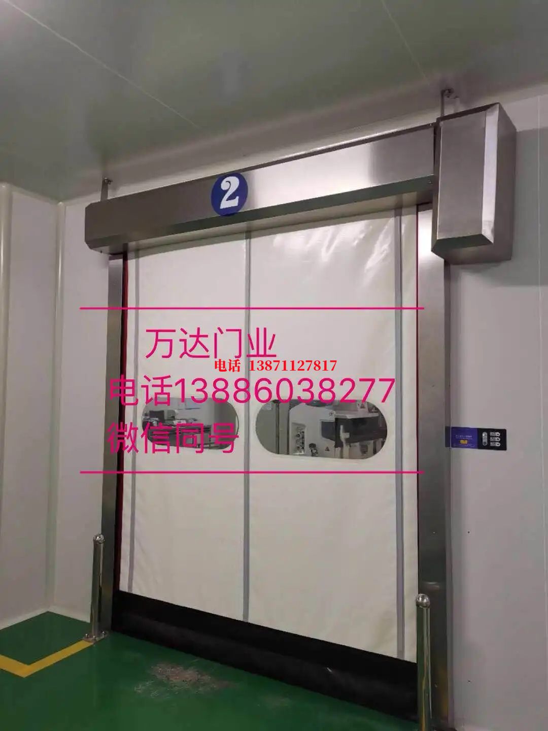 葫芦岛防撞快速门